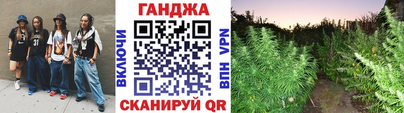 Купить закладку Камешково Метамфетамин  МЕФ  Конопля  АМФЕТАМИН 