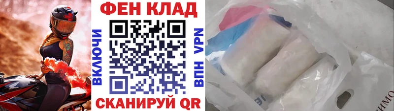 АМФ 97% Камешково