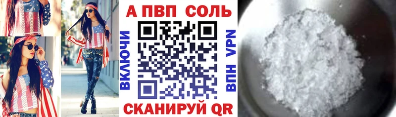 Alfa_PVP СК  закладка  Камешково 