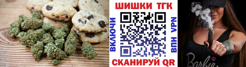 блэк спрут зеркало  Камешково  Еда ТГК марихуана 