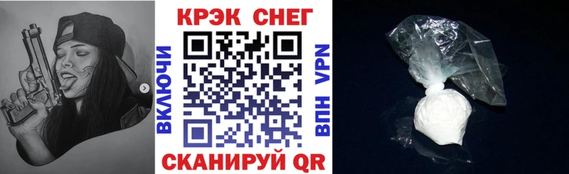hydra ONION  Камешково  мориарти какой сайт  Кокаин 97% 