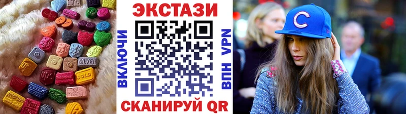 ЭКСТАЗИ XTC  ссылка на мегу ссылки  Камешково 