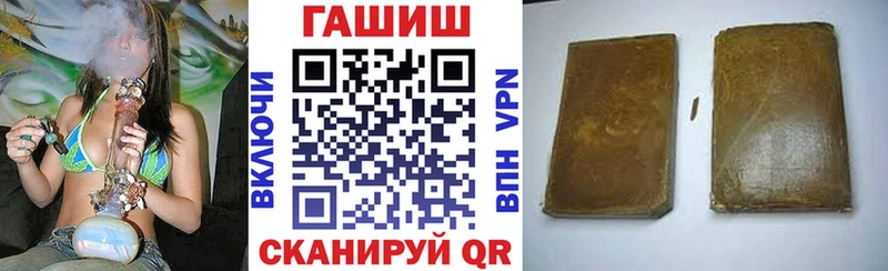 магазин продажи наркотиков  Камешково  ГАШИШ Premium 