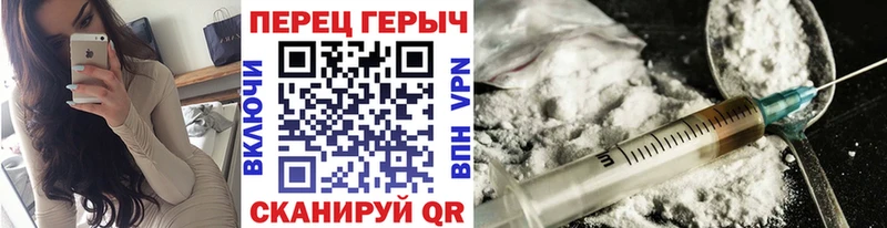 Героин Heroin  мега ссылка  Камешково  наркота 