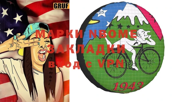 таблы Алексин