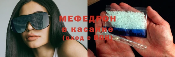 спиды Сафоново