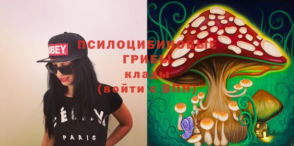 бутик Саяногорск