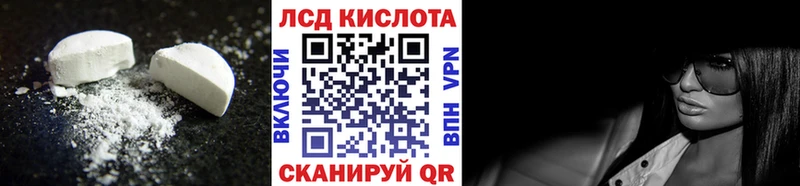 LSD-25 экстази кислота  Камешково 