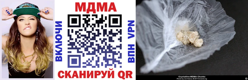 где можно купить наркотик  Камешково  MDMA VHQ 