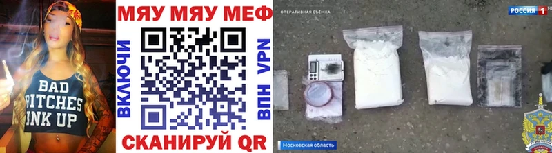 где можно купить   Камешково  Мефедрон кристаллы 