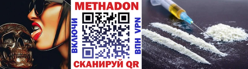 закладки  Камешково  Метадон VHQ 