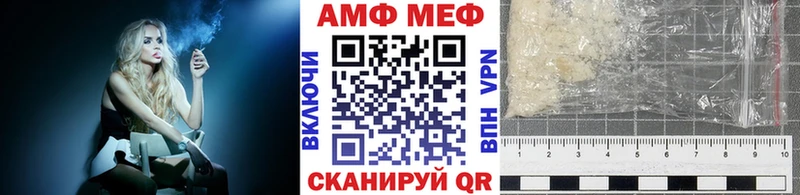 Первитин Декстрометамфетамин 99.9%  MEGA зеркало  Камешково 