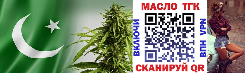 Дистиллят ТГК концентрат Камешково