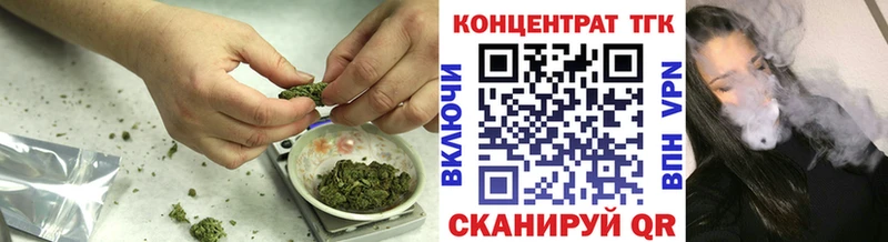 Дистиллят ТГК жижа  наркотики  Камешково 